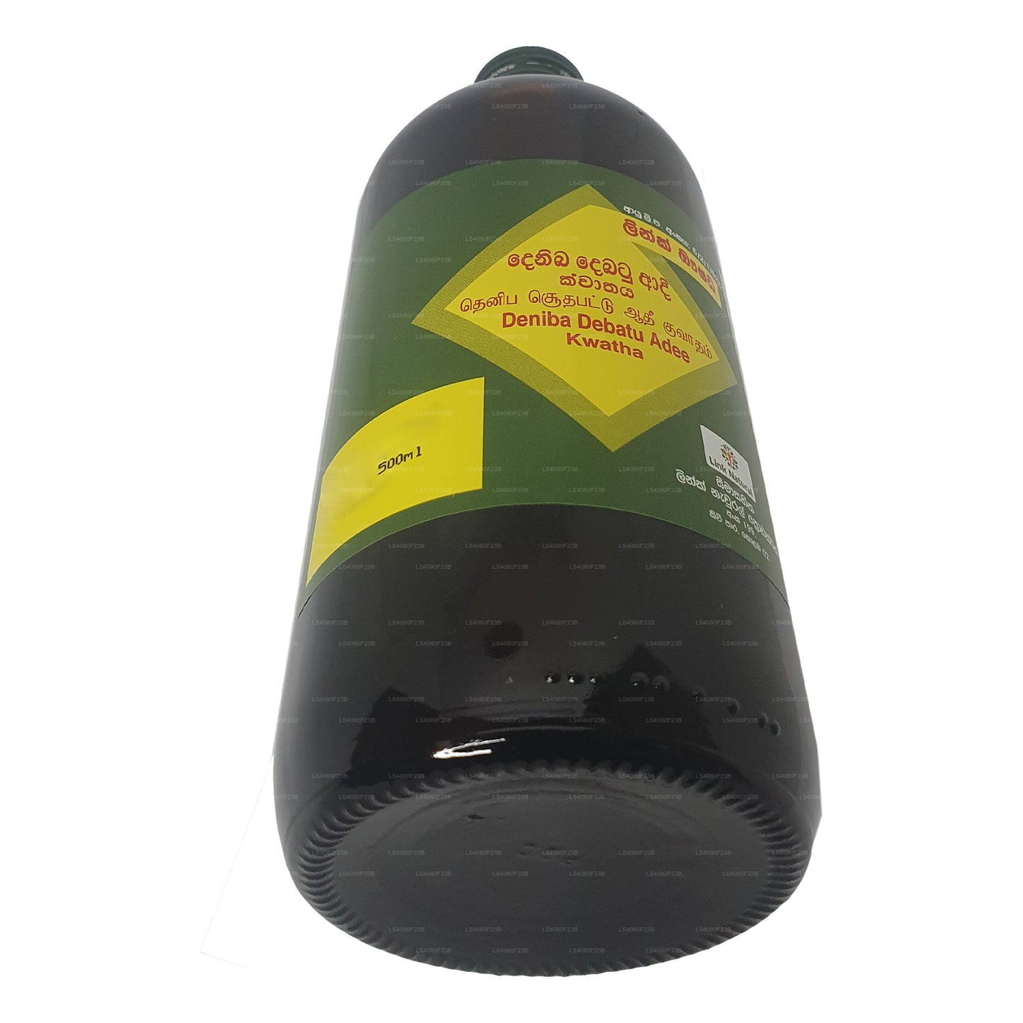 Link: Denibadee Kwatha