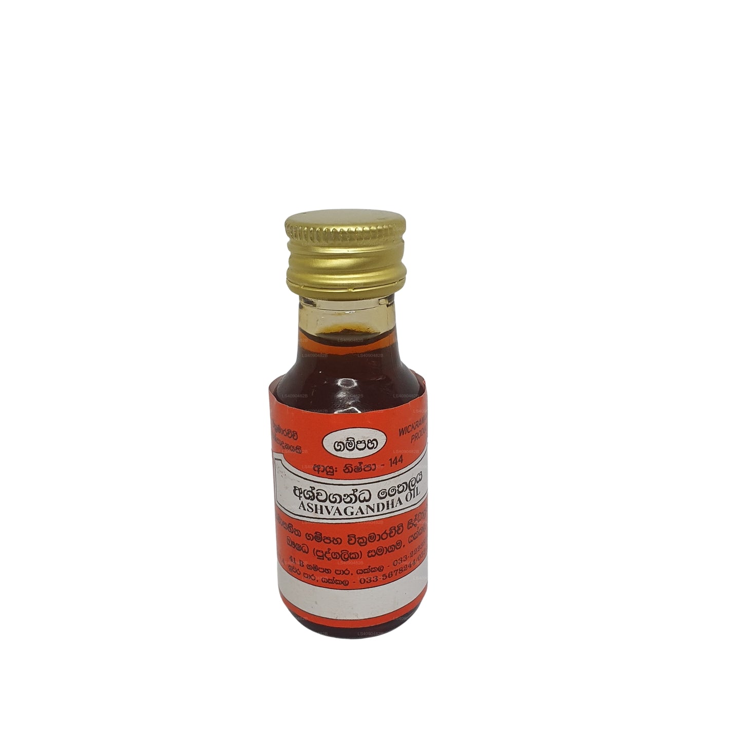 Gampaha Wickramarachchi Ashwagandha-olie