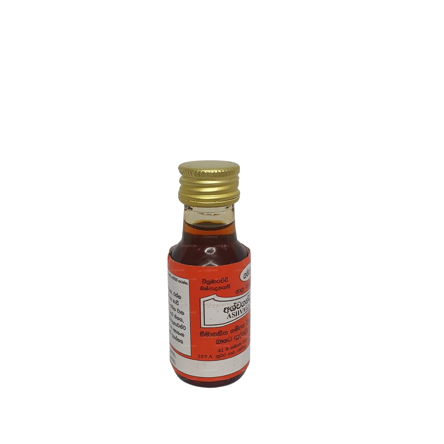 Gampaha Wickramarachchi Ashwagandha-olie