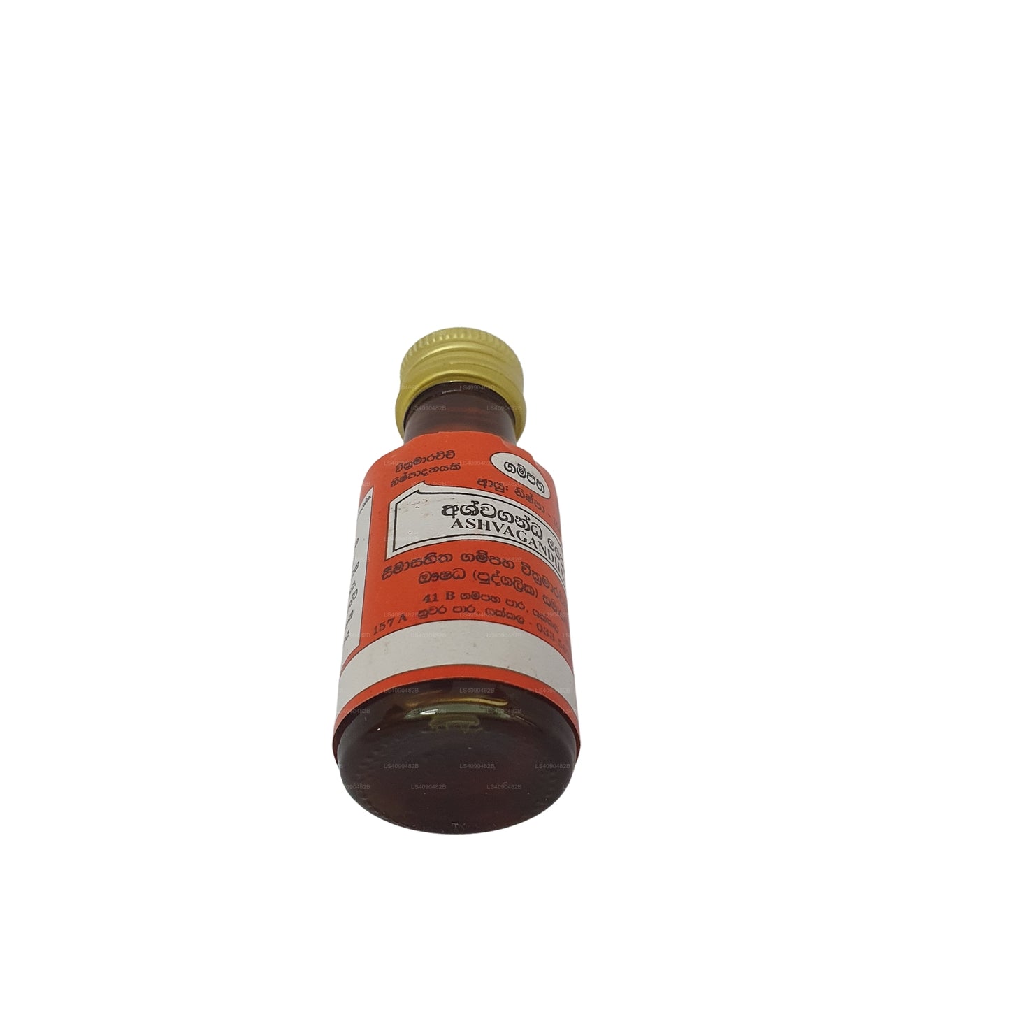 Gampaha Wickramarachchi Ashwagandha-olie