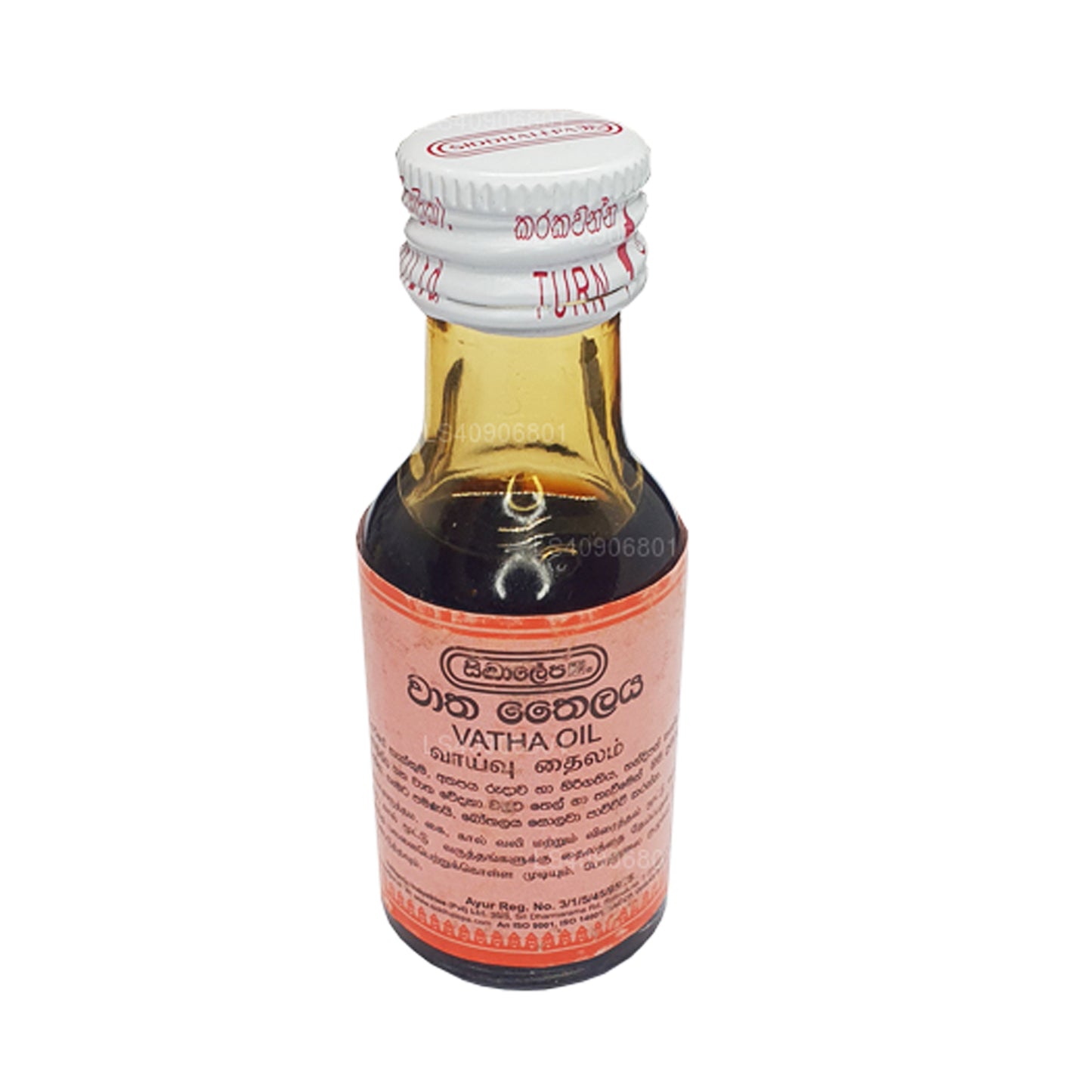 Siddhalepa Vatha olie (30 ml)