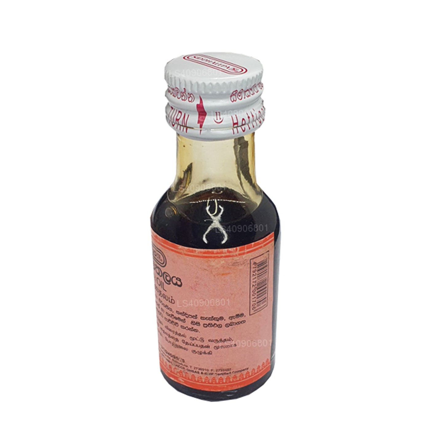 Siddhalepa Vatha olie (30 ml)