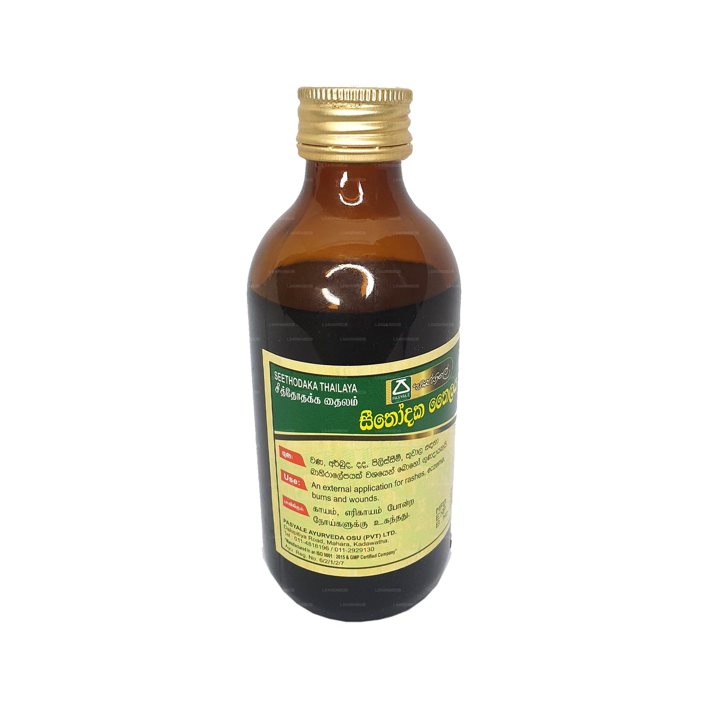 Pasyale Seethodaka Oil