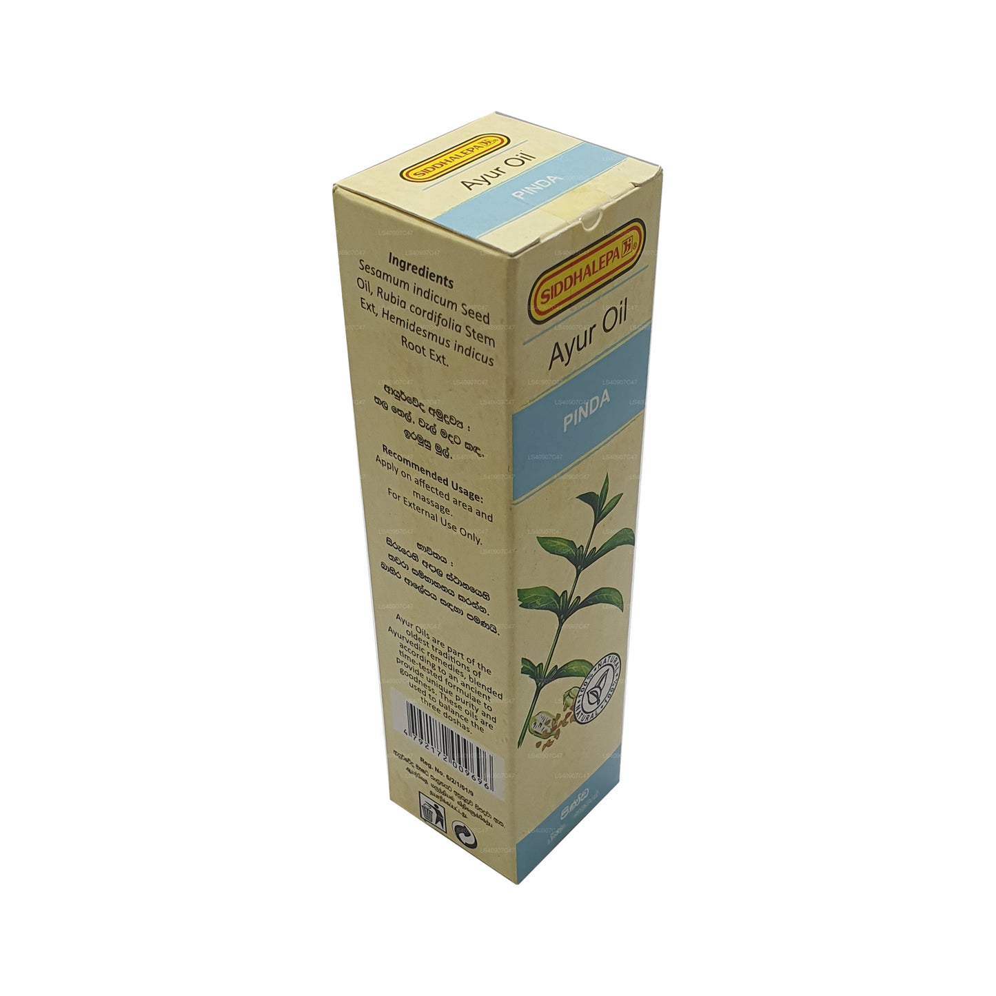 Siddhalepa Pinda Oil