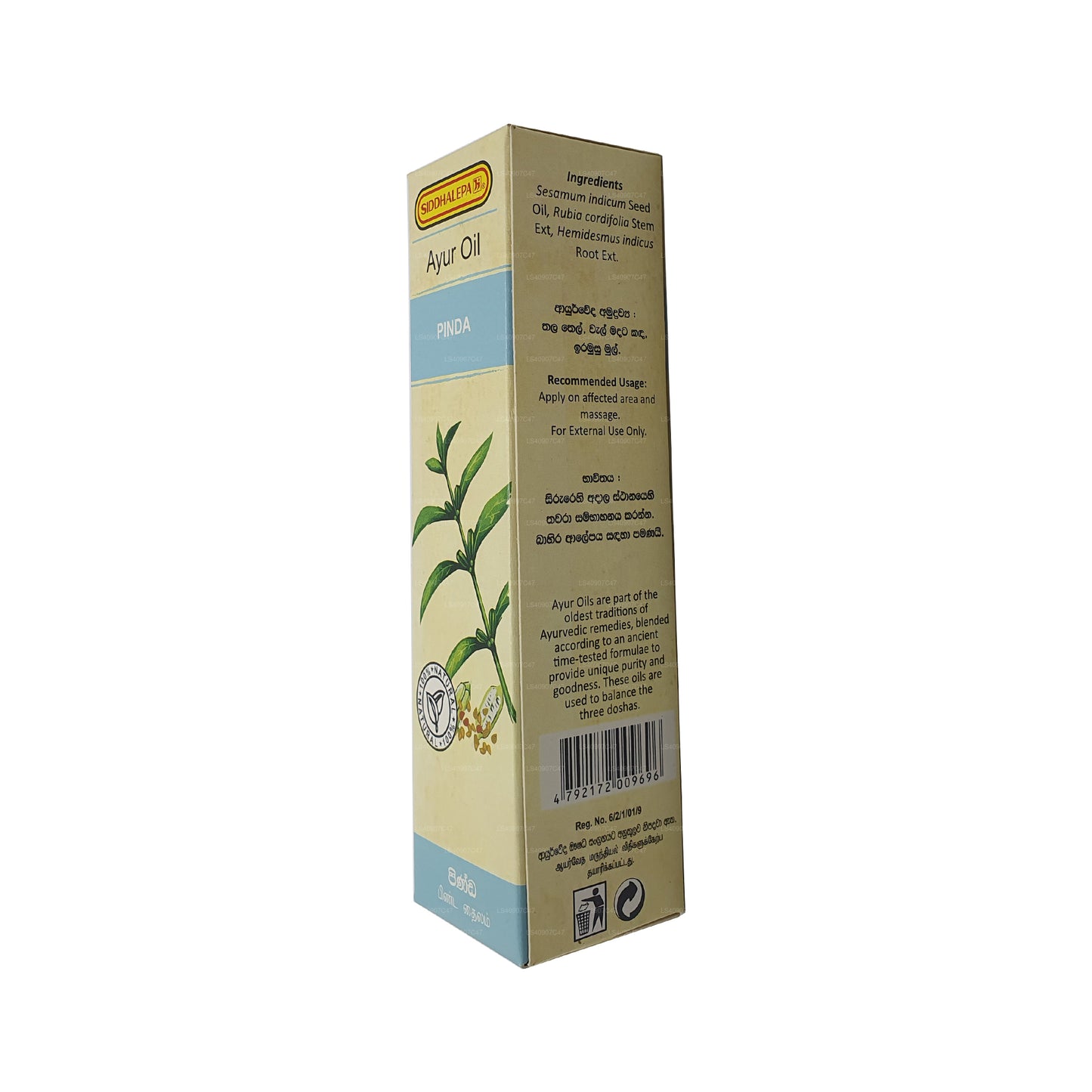 Siddhalepa Pinda Oil