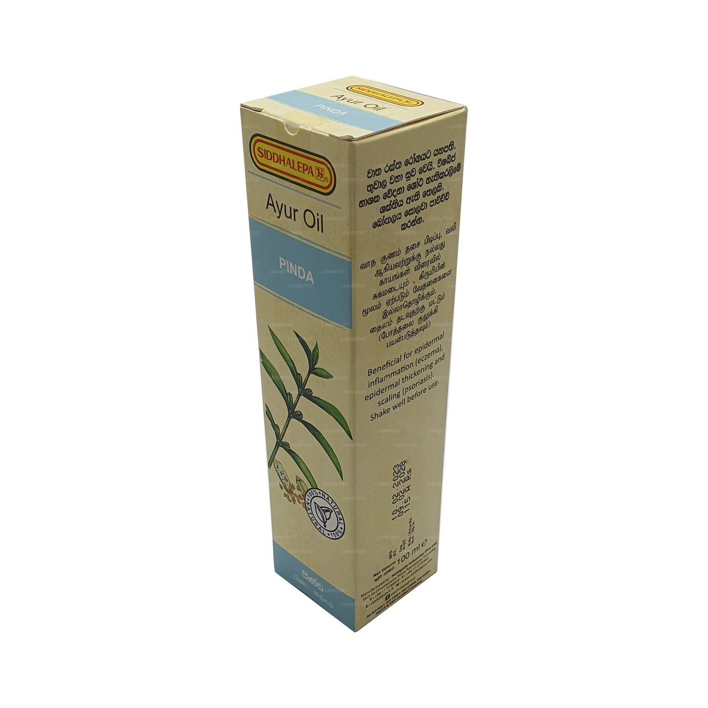 Siddhalepa Pinda Oil