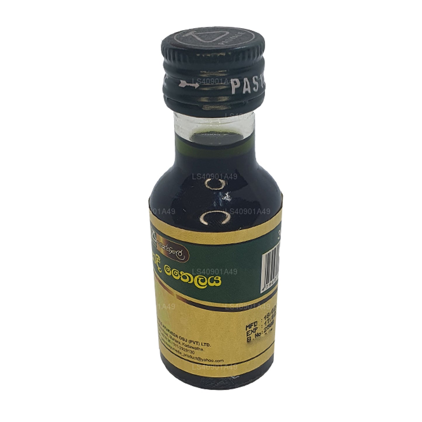 Pasyale Neelyadi, Thailand