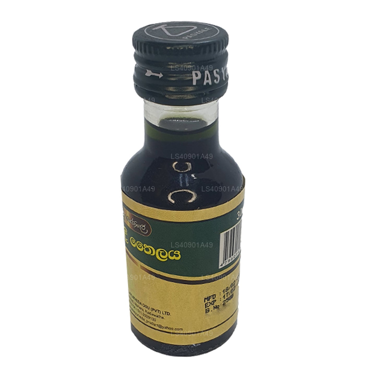 Pasyale Neelyadi, Thailand