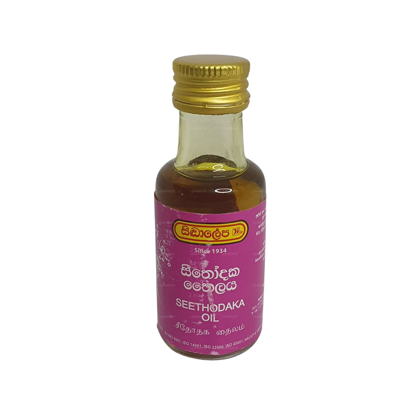 Siddhalepa Seethodaka-olie