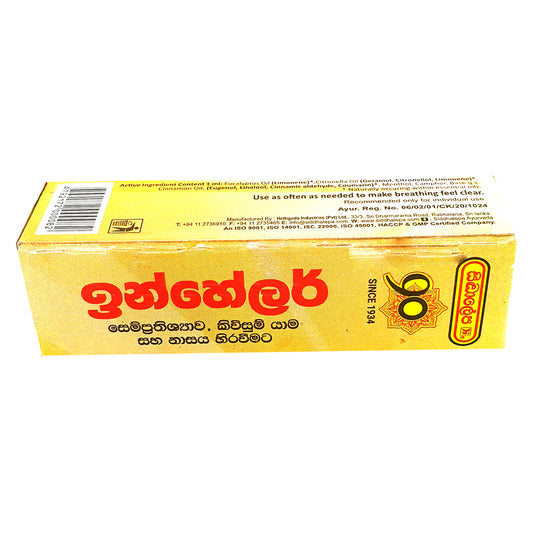 Siddhalepa Ayurveda Kruideninhaler