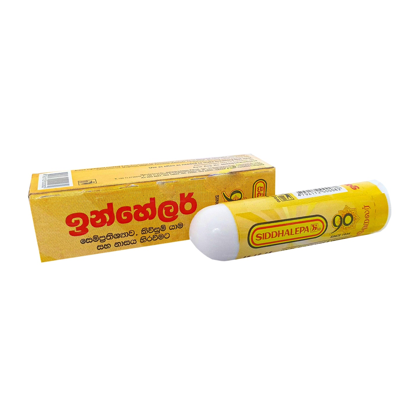 Siddhalepa Ayurveda Kruideninhaler
