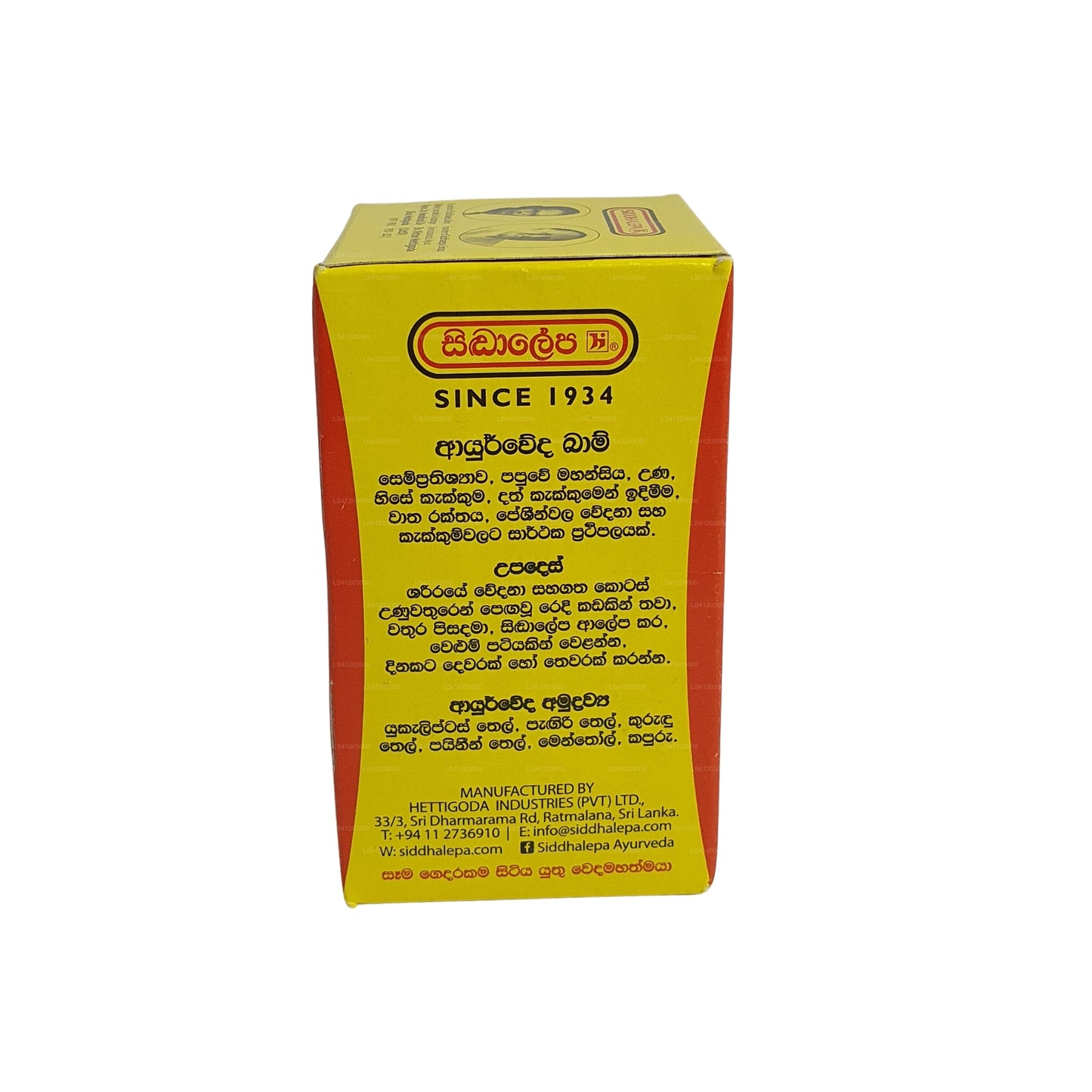 Siddhalepa Ayurveda kruidenbalsem