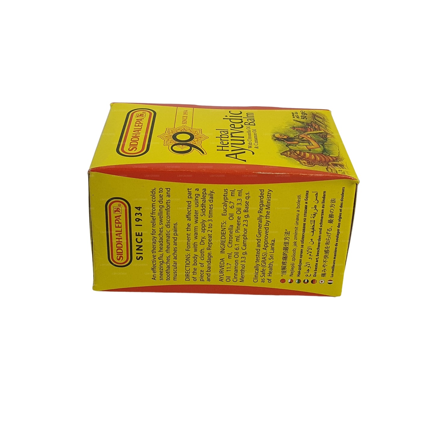 Siddhalepa Ayurveda kruidenbalsem