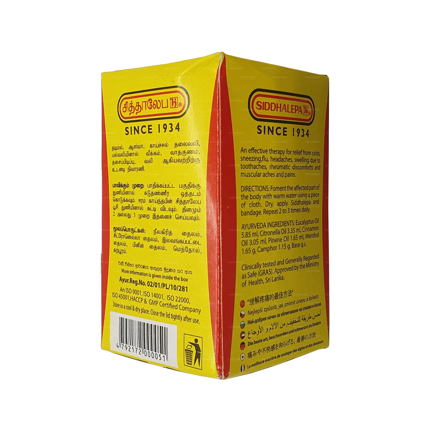 Siddhalepa Ayurveda kruidenbalsem