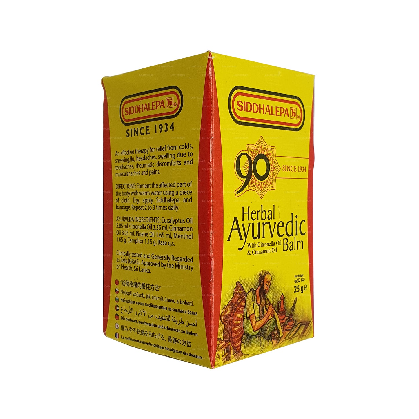 Siddhalepa Ayurveda kruidenbalsem