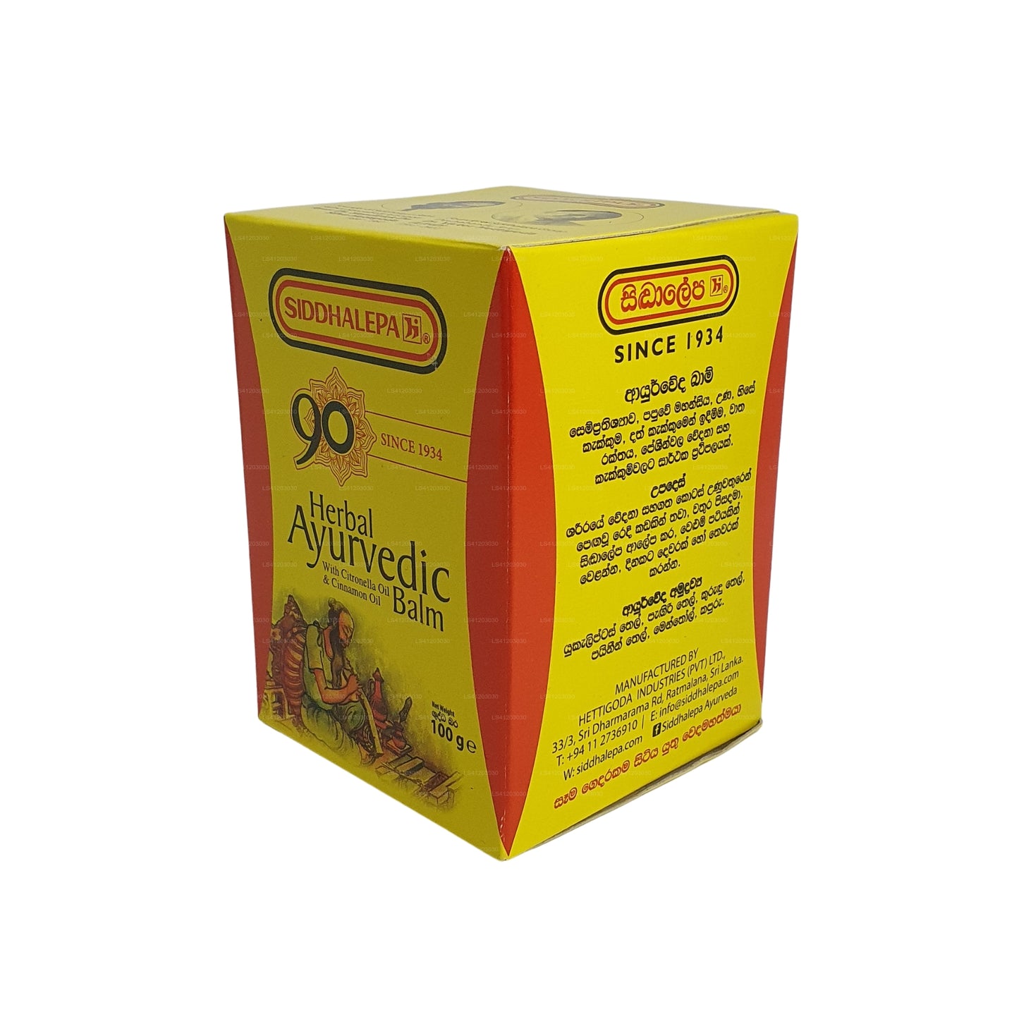 Siddhalepa Ayurveda kruidenbalsem