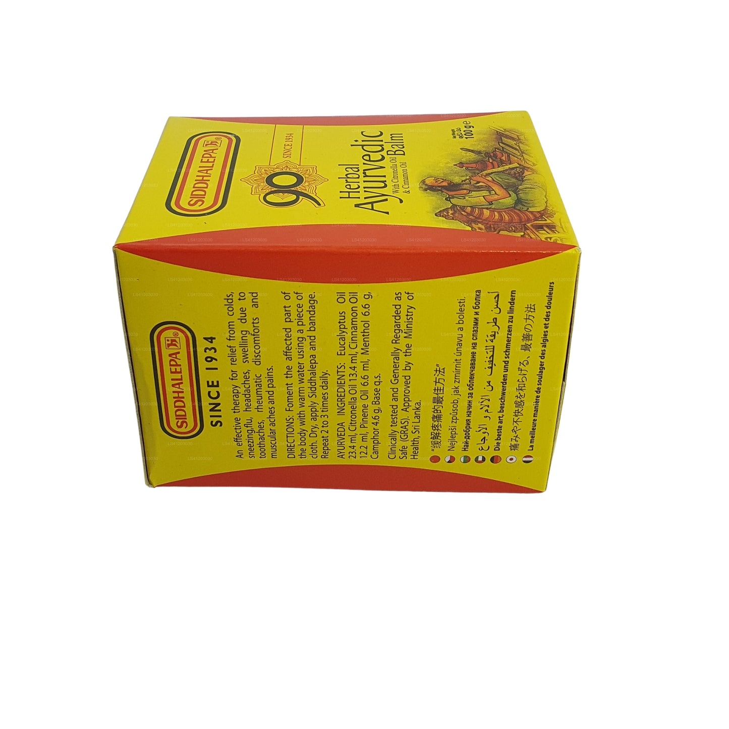 Siddhalepa Ayurveda kruidenbalsem