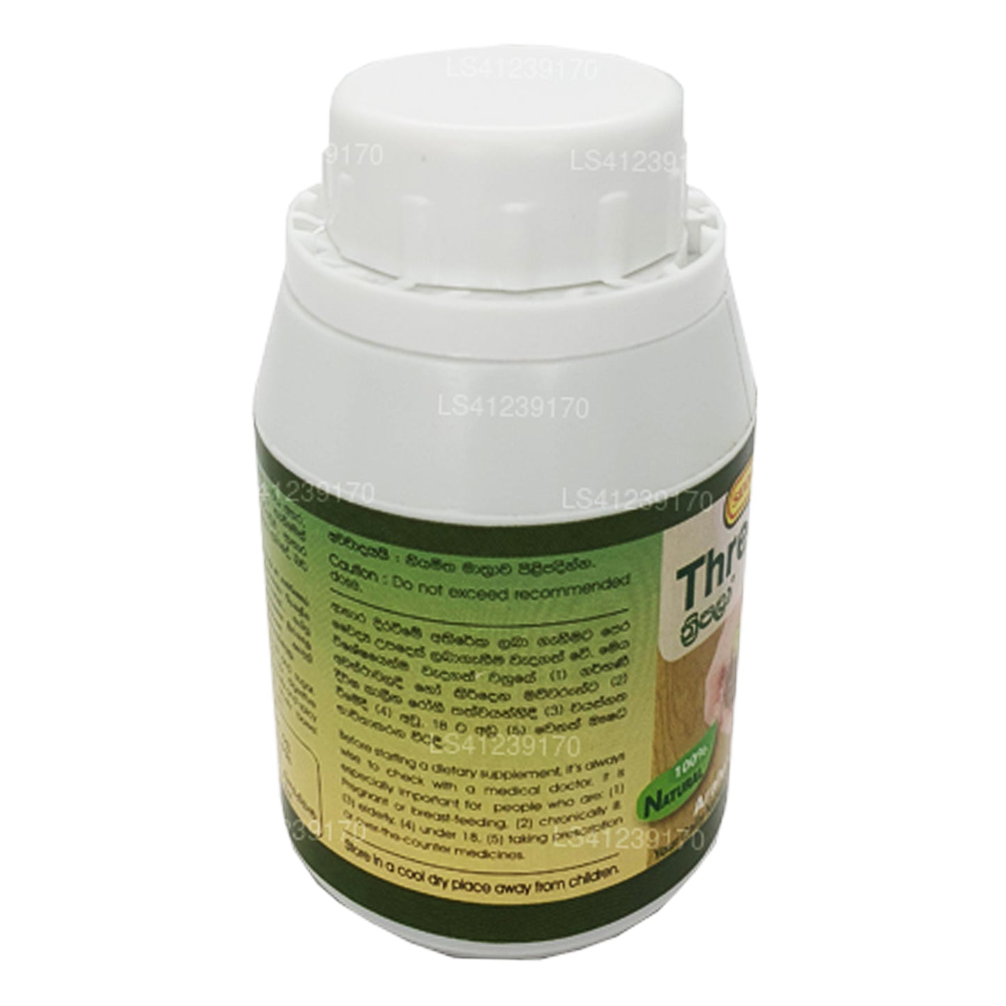 Siddhalepa Threepala capsules