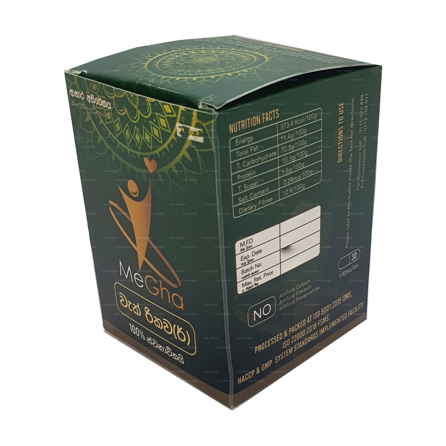 Megha Vac Recover (30 capsules)