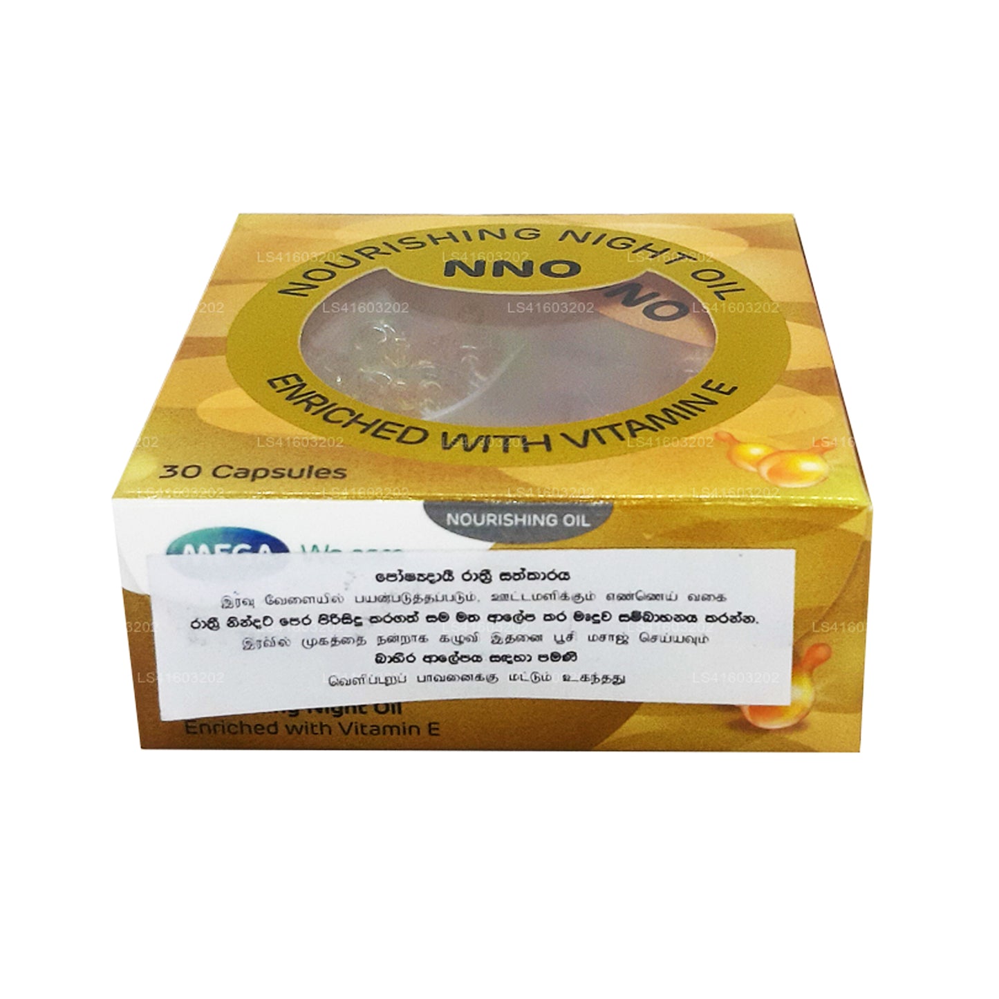 NNO voedende nachtolie met vitamine E en jojoba-olie (30 capsules)