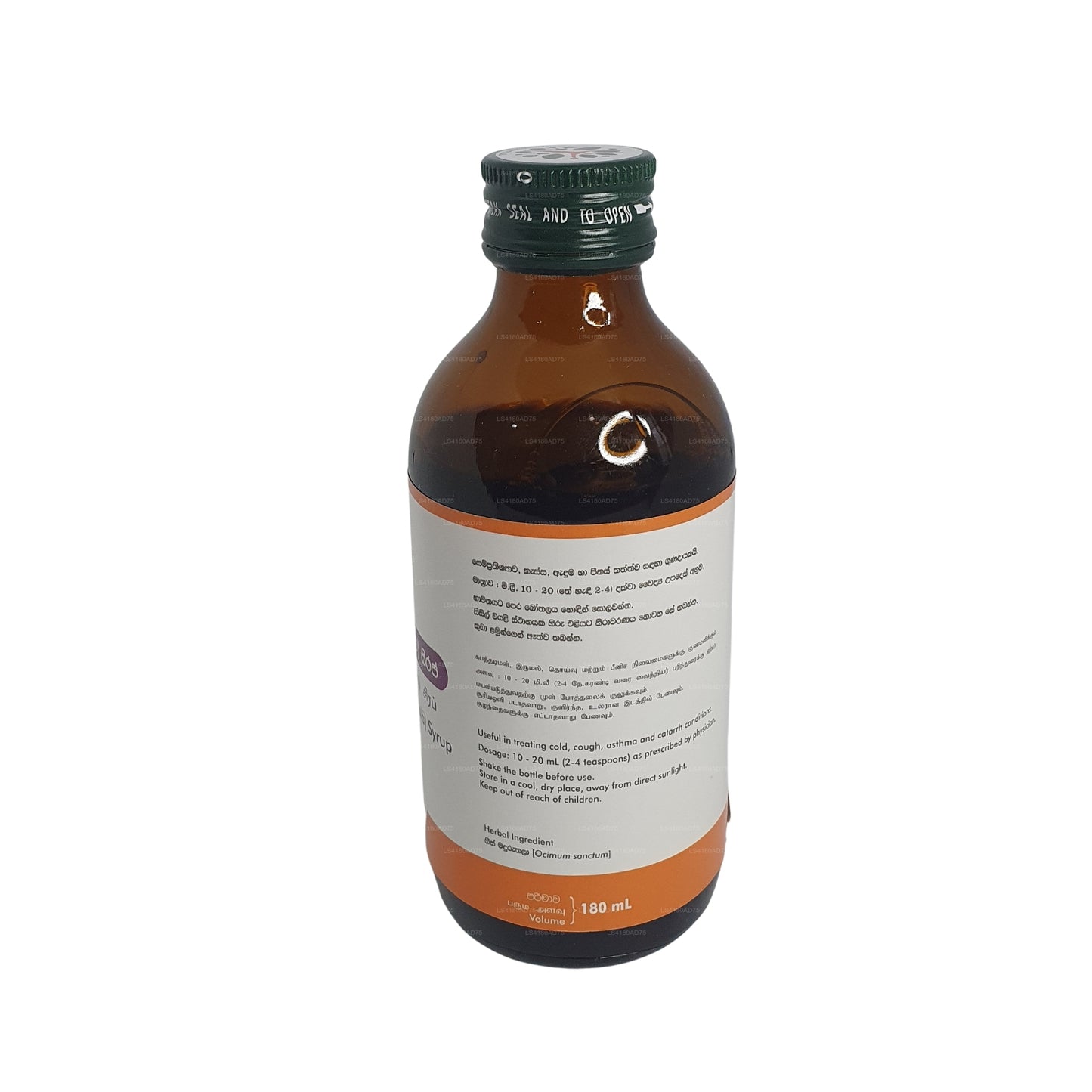 Link Thulsi siroop (180 ml)