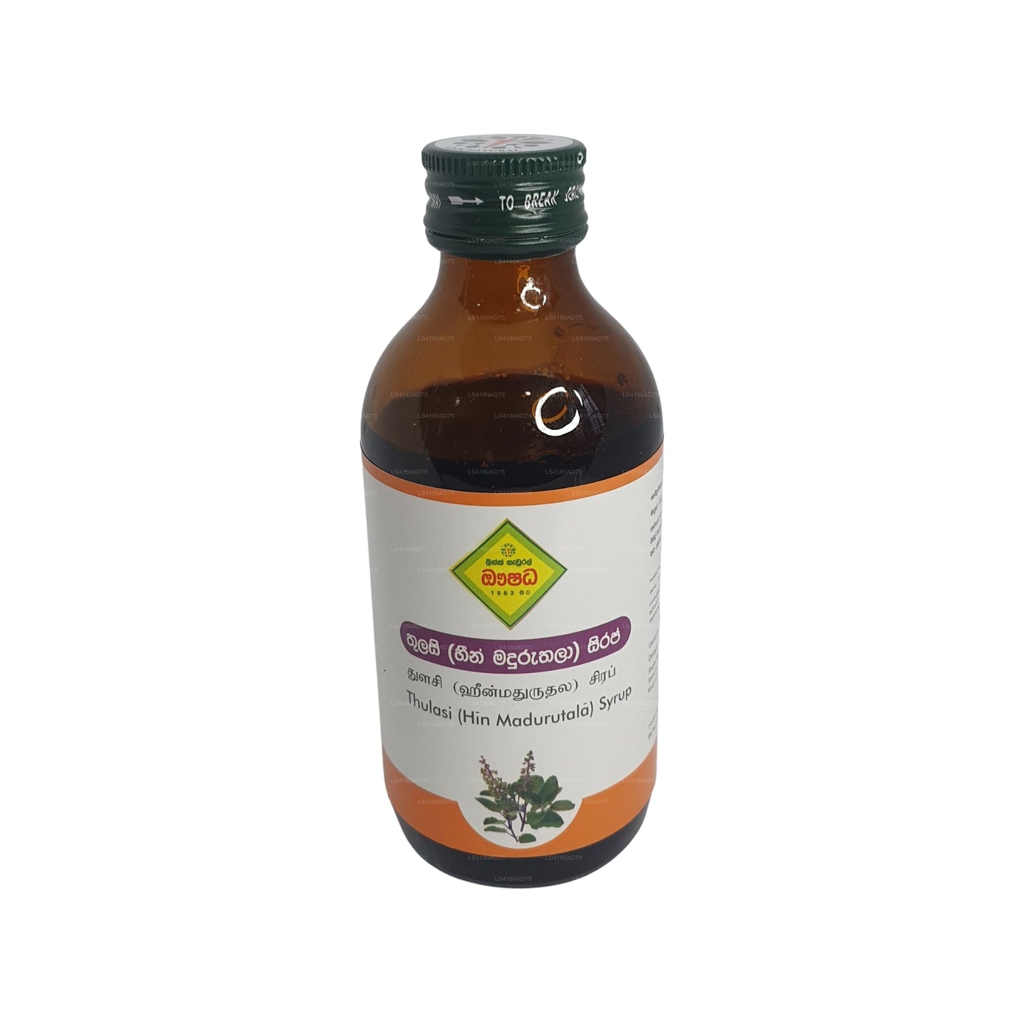 Link Thulsi siroop (180 ml)