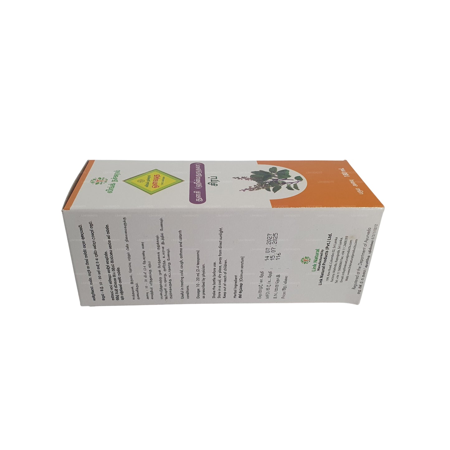 Link Thulsi siroop (180 ml)