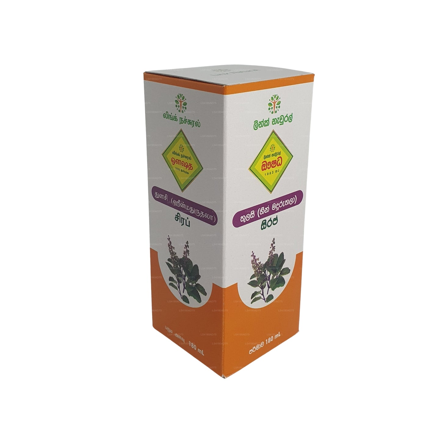 Link Thulsi siroop (180 ml)