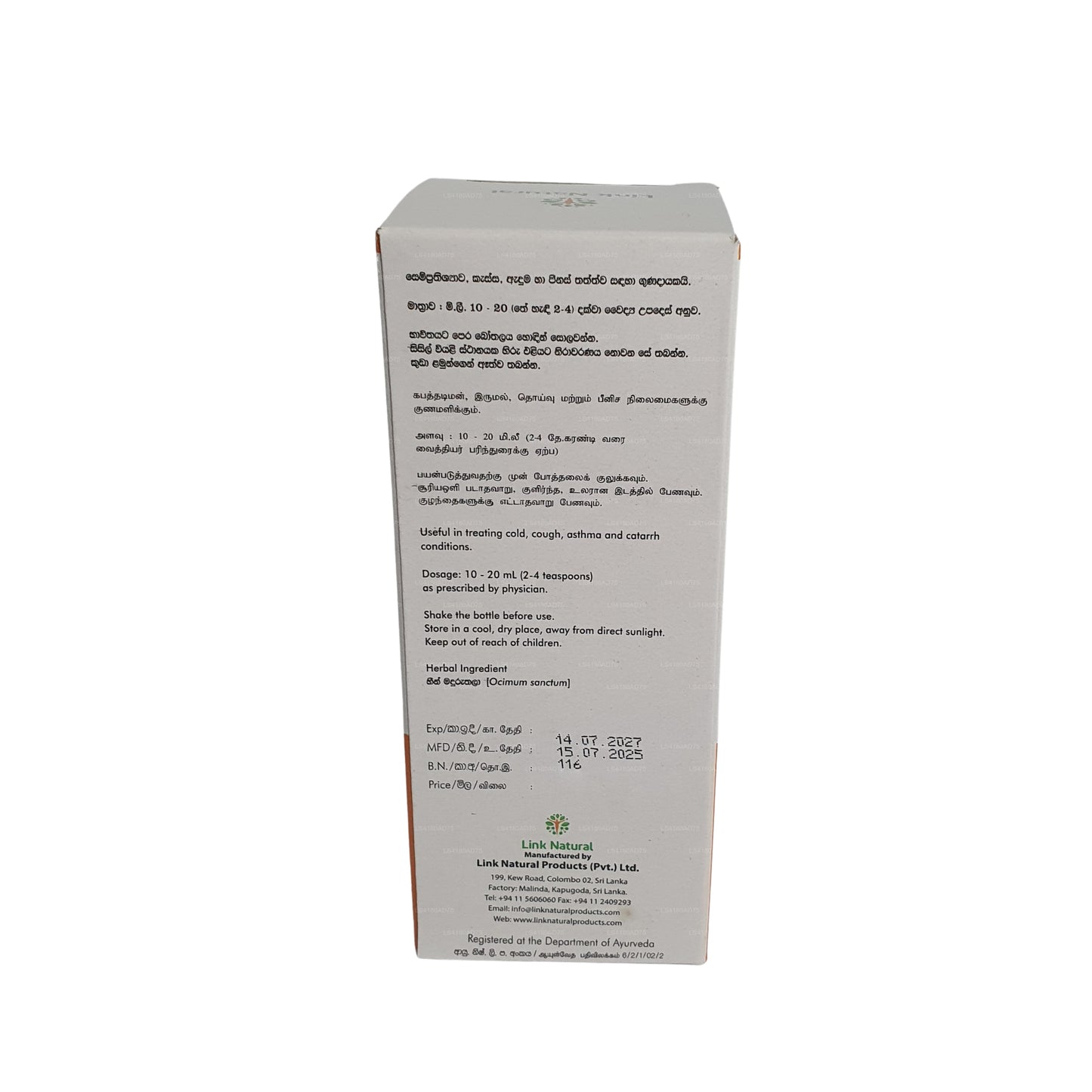Link Thulsi siroop (180 ml)