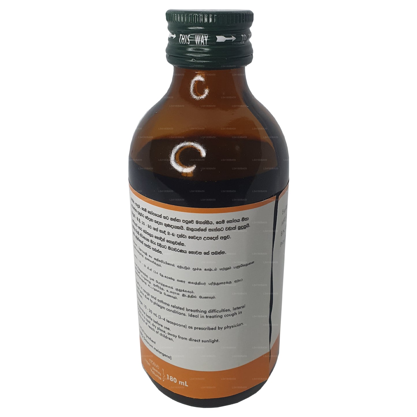 Link Bruhathi Siroop