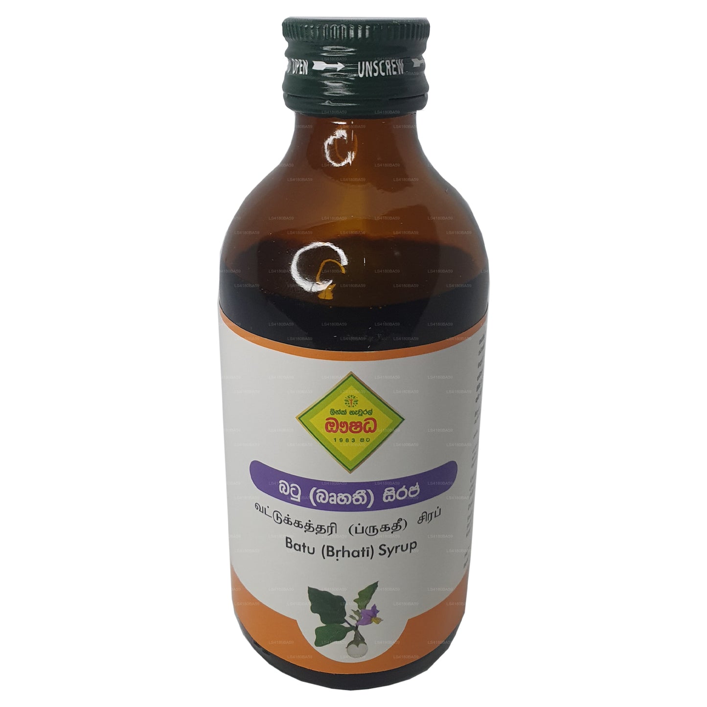 Link Bruhathi Siroop