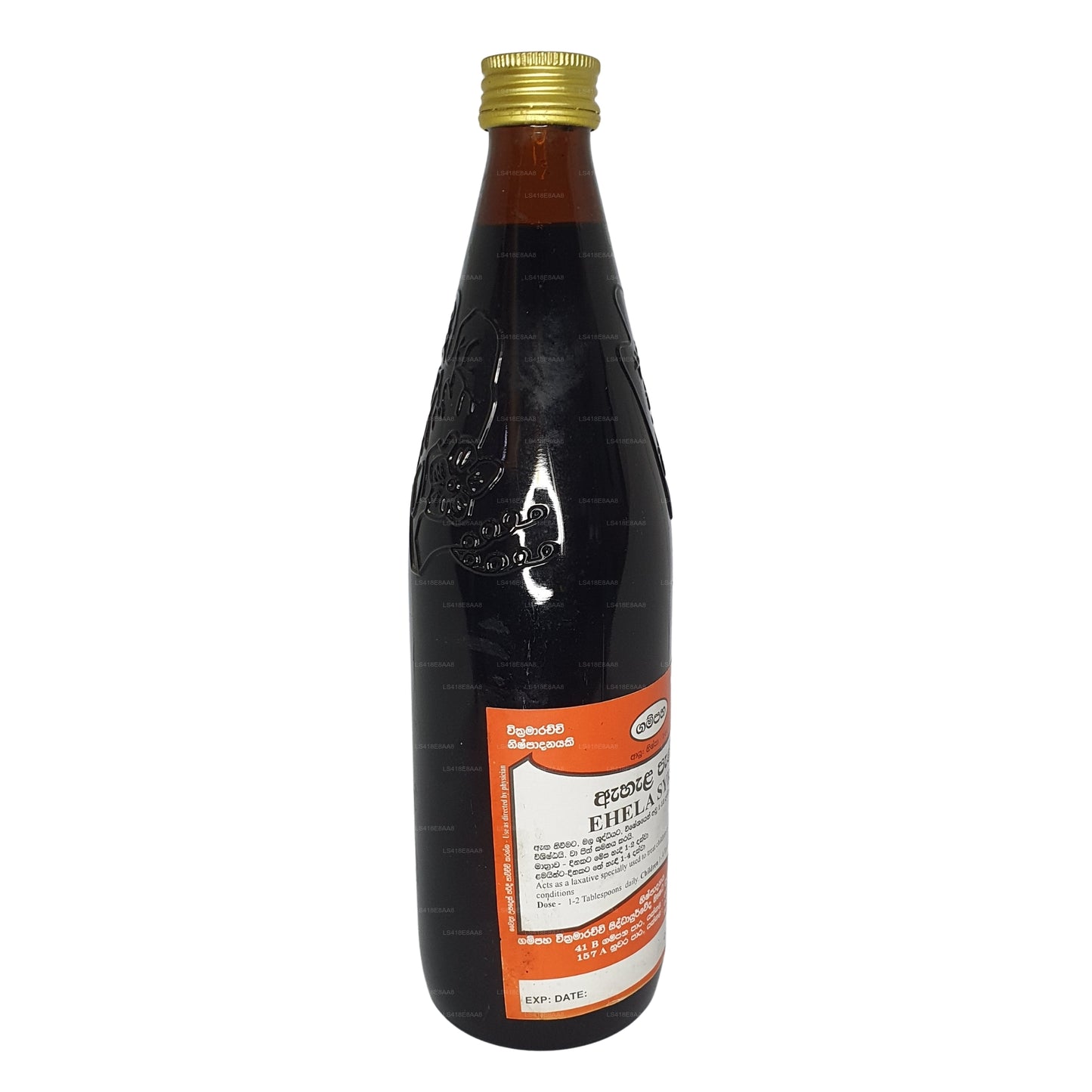 Gampaha Wickramarachchi Ehela Paniya