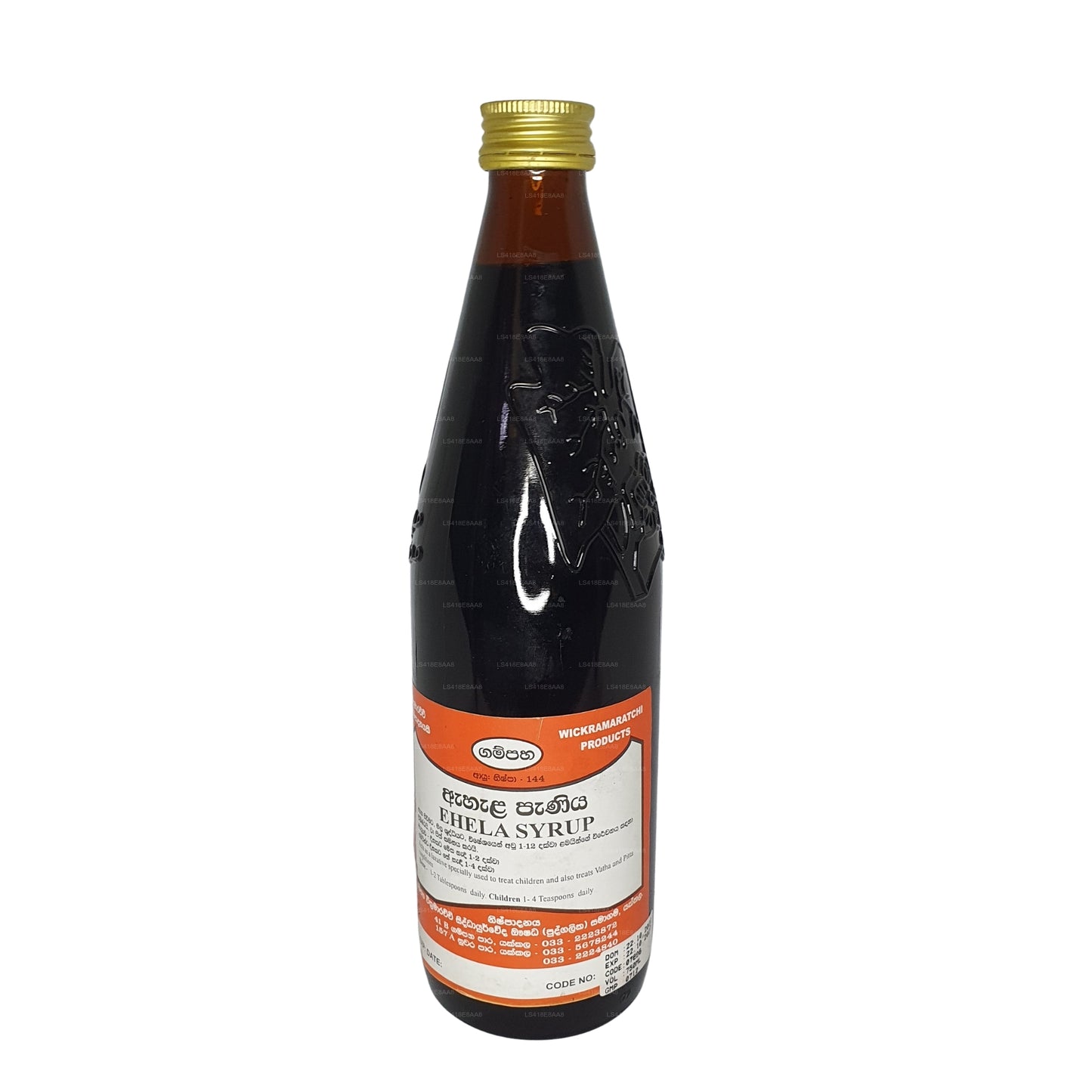 Gampaha Wickramarachchi Ehela Paniya