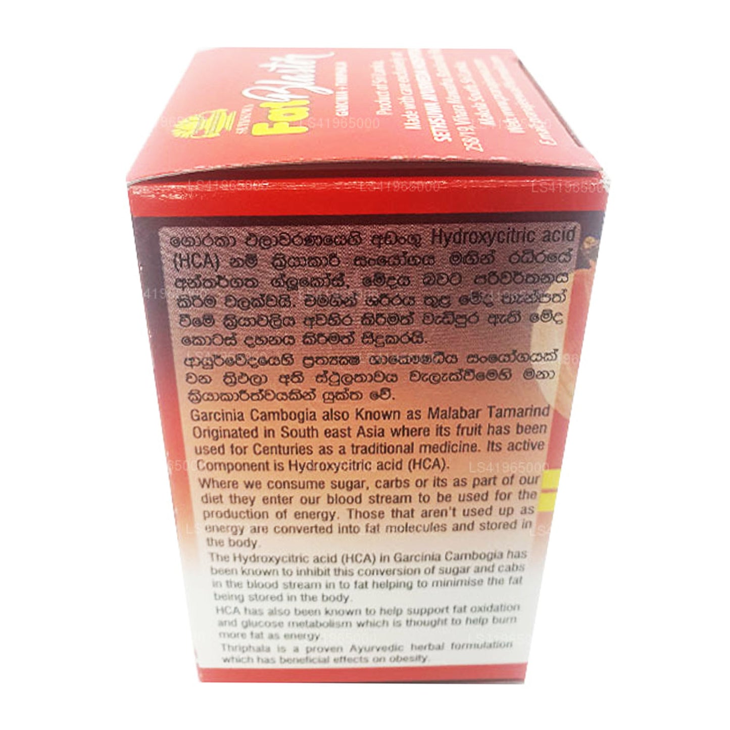 Sethsuwa Fat Blaster-capsules (90 capsules)