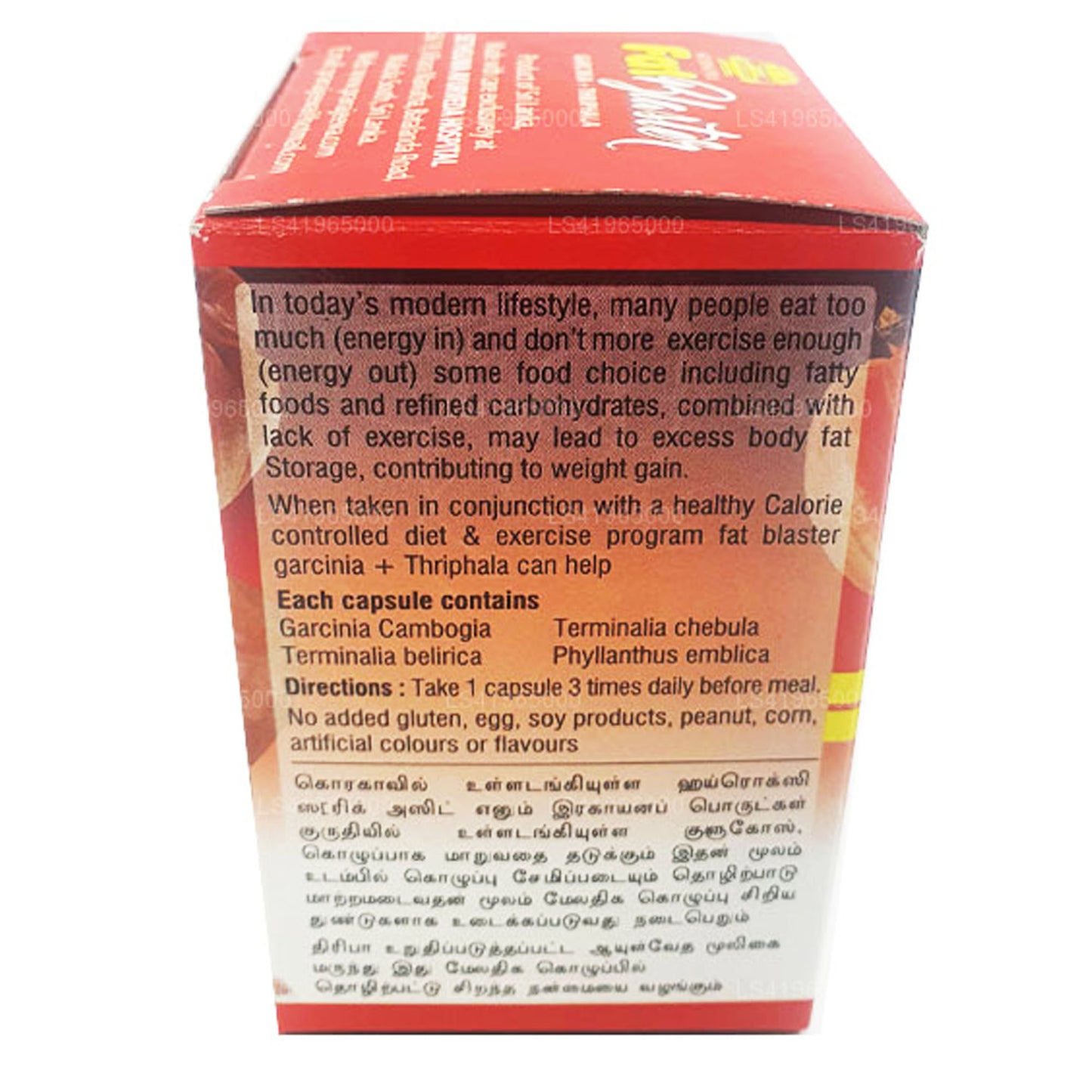 Sethsuwa Fat Blaster-capsules (90 capsules)