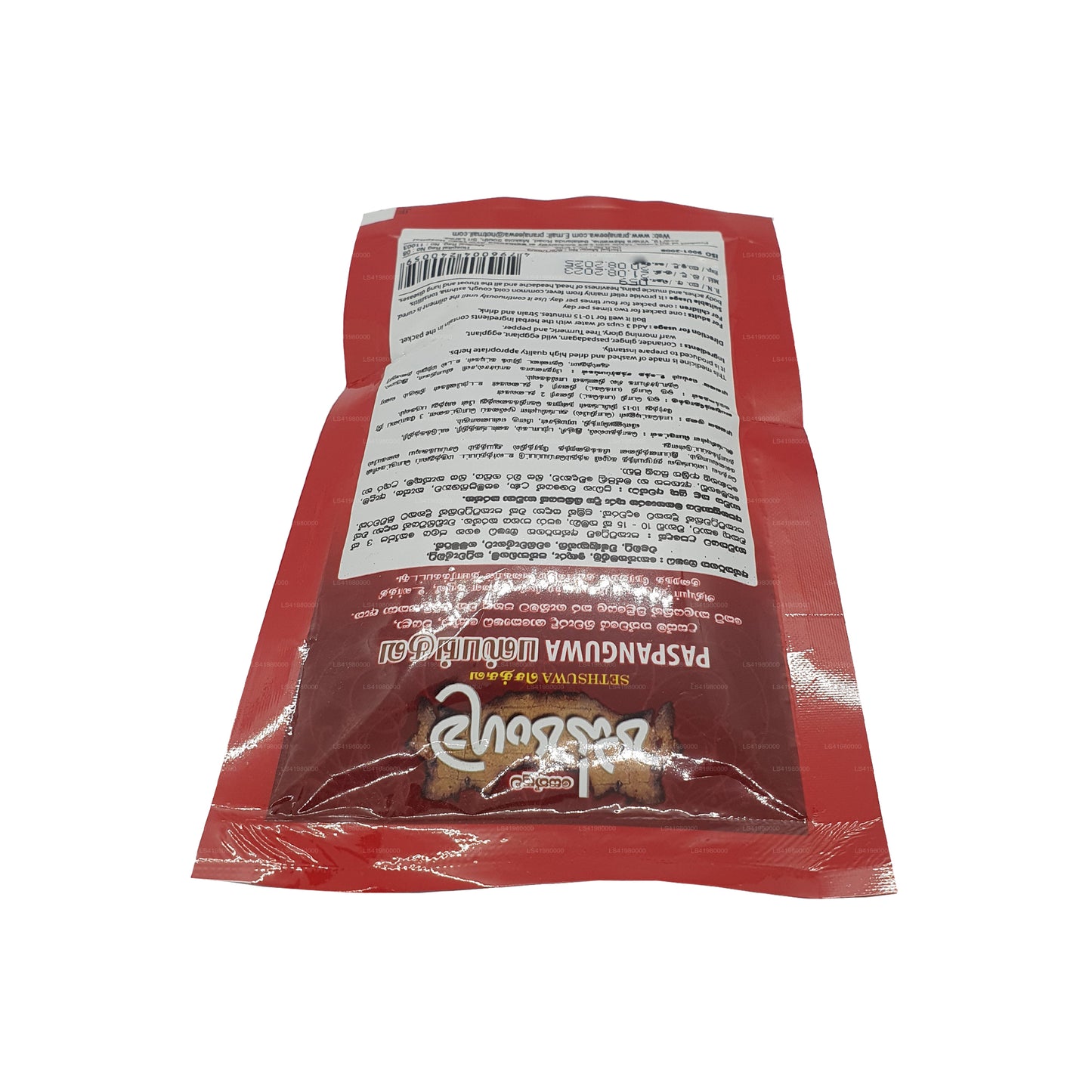 Sethsuwa Paspanguwa (30g)