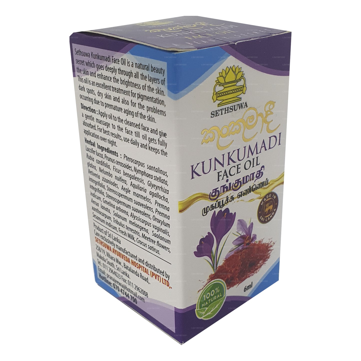 Sethsuwa Kunkumadi gezichtsolie (6 ml)