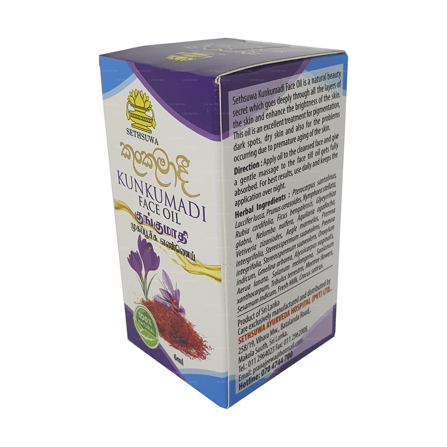 Sethsuwa Kunkumadi gezichtsolie (6 ml)
