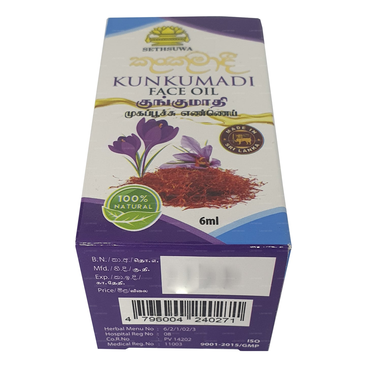 Sethsuwa Kunkumadi gezichtsolie (6 ml)