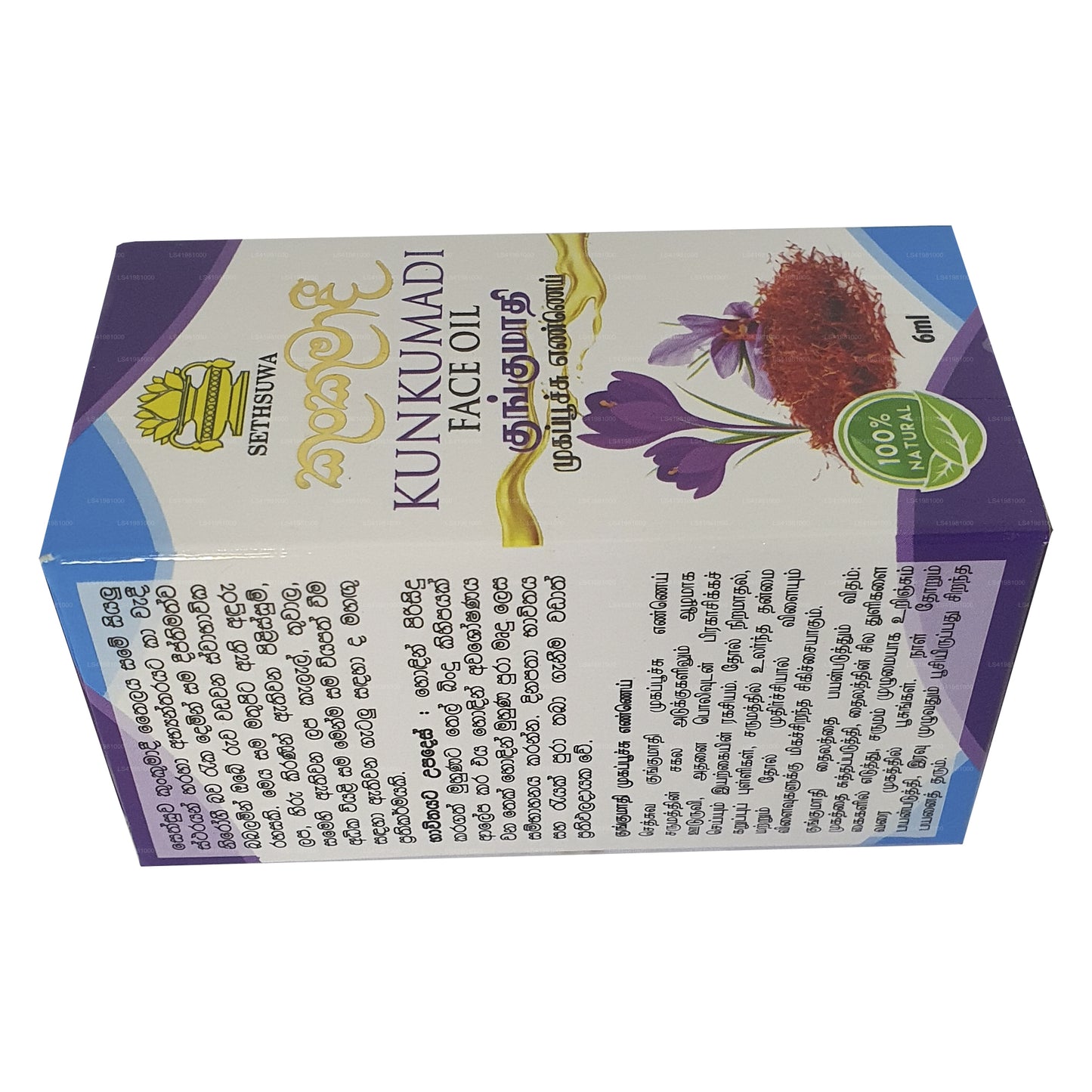 Sethsuwa Kunkumadi gezichtsolie (6 ml)