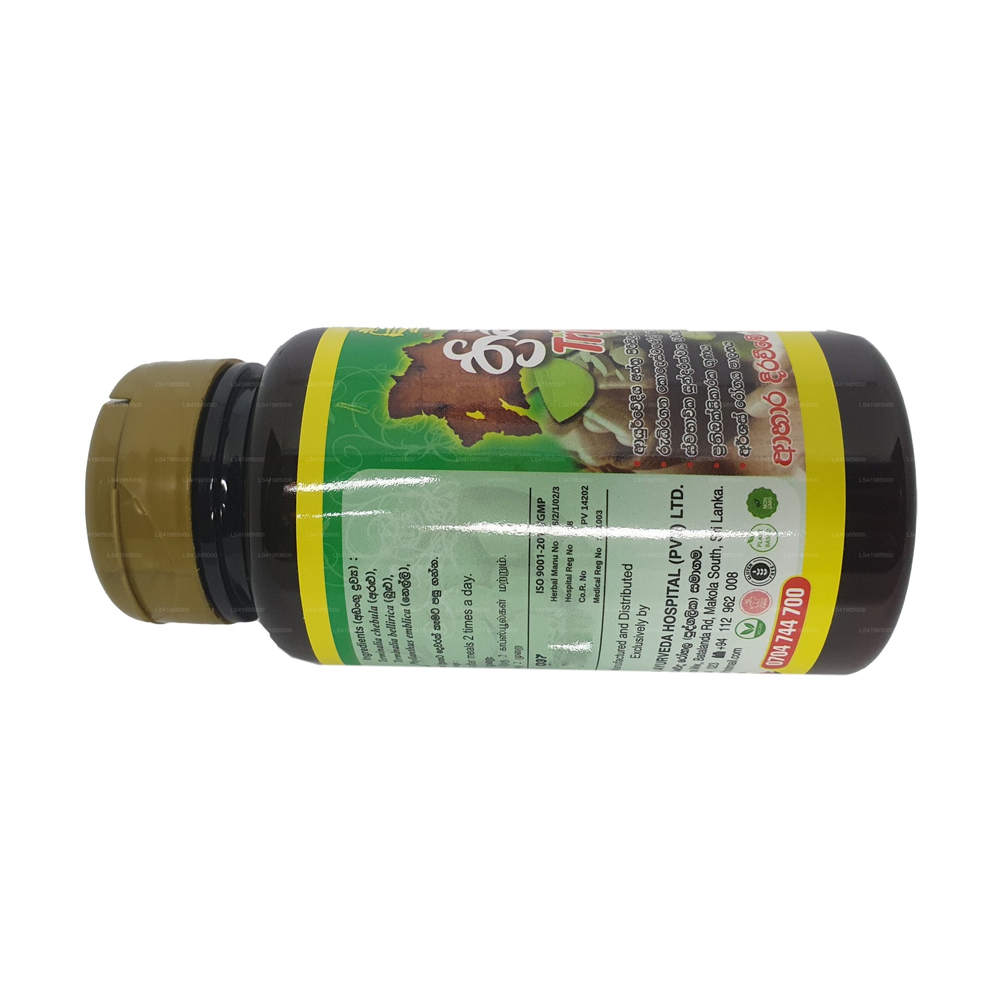 Sethsuwa Triphala Tablets & Capsules (60 caps)