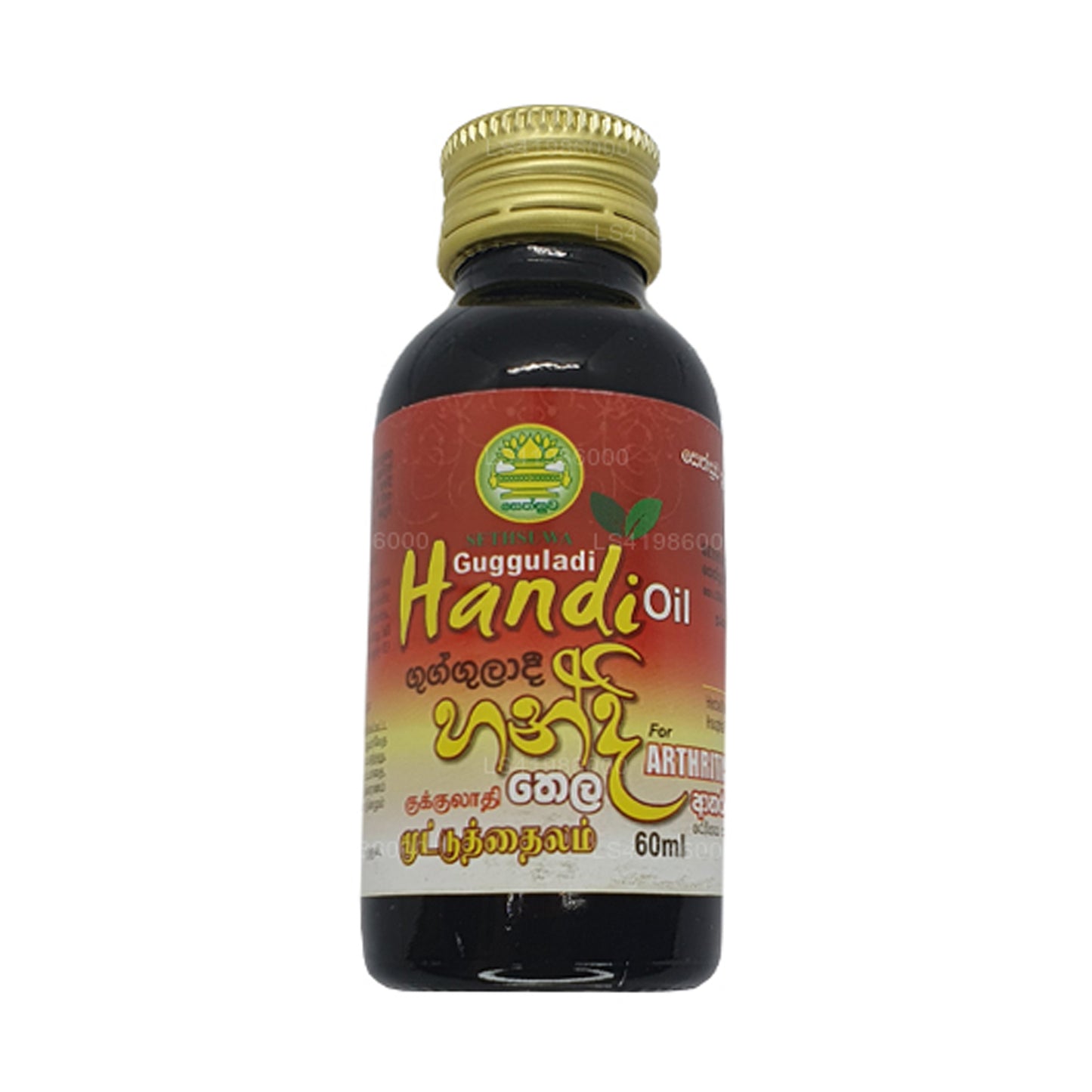 Sethsuwa Gugguladi Handi olie (60 ml)