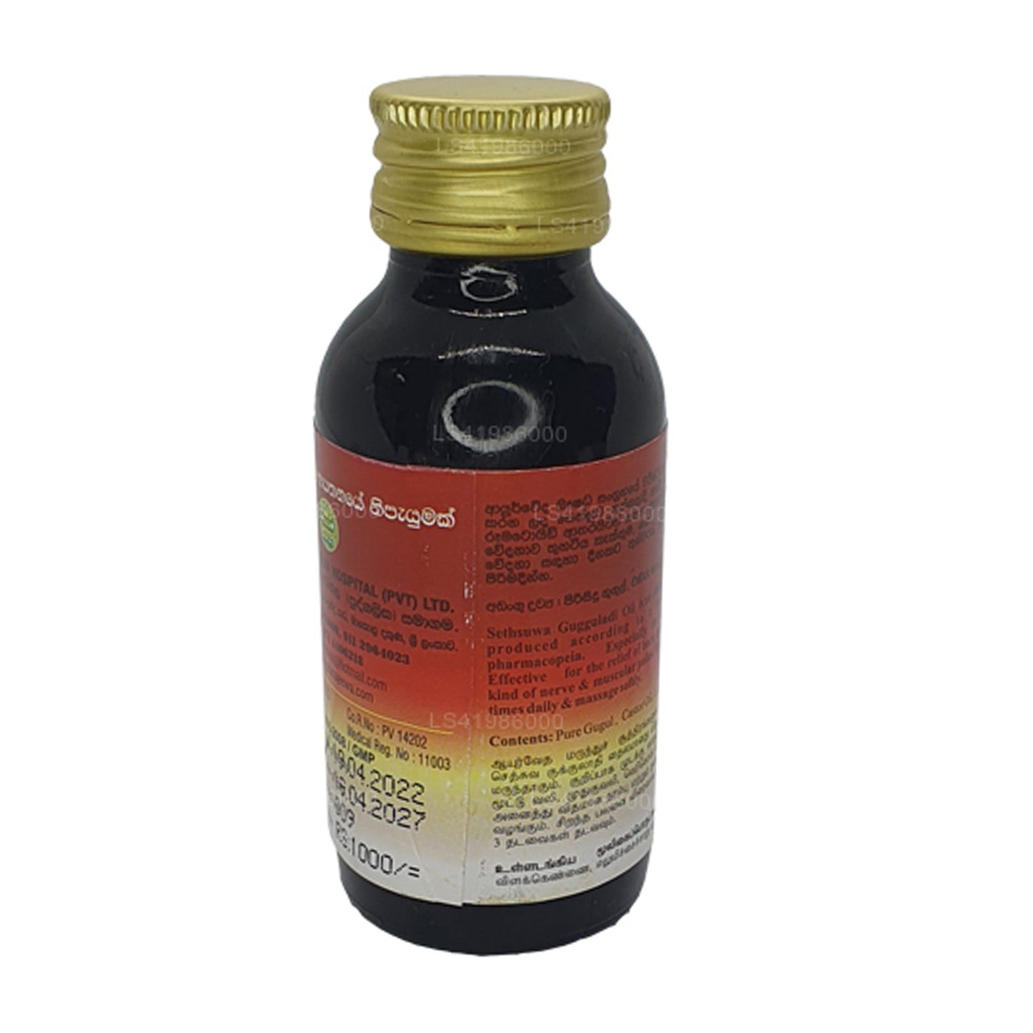 Sethsuwa Gugguladi Handi olie (60 ml)