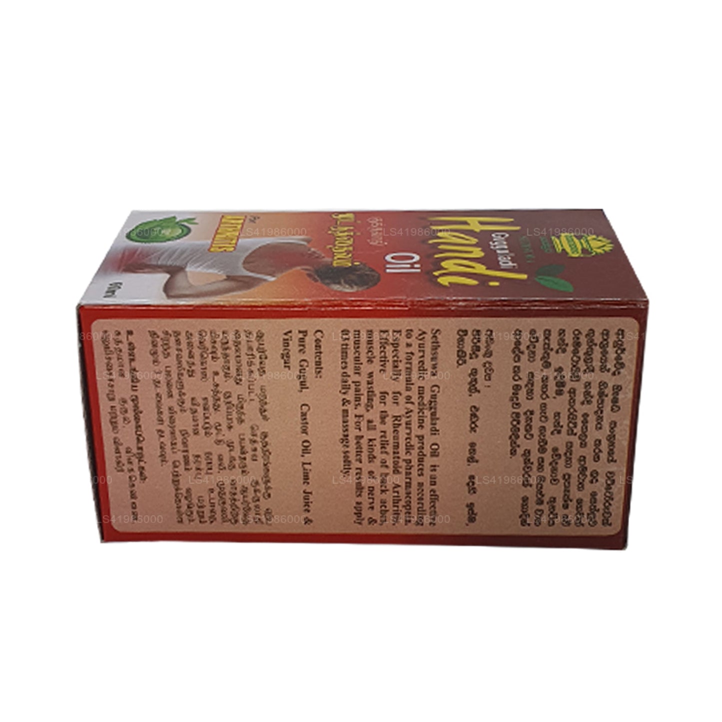 Sethsuwa Gugguladi Handi olie (60 ml)