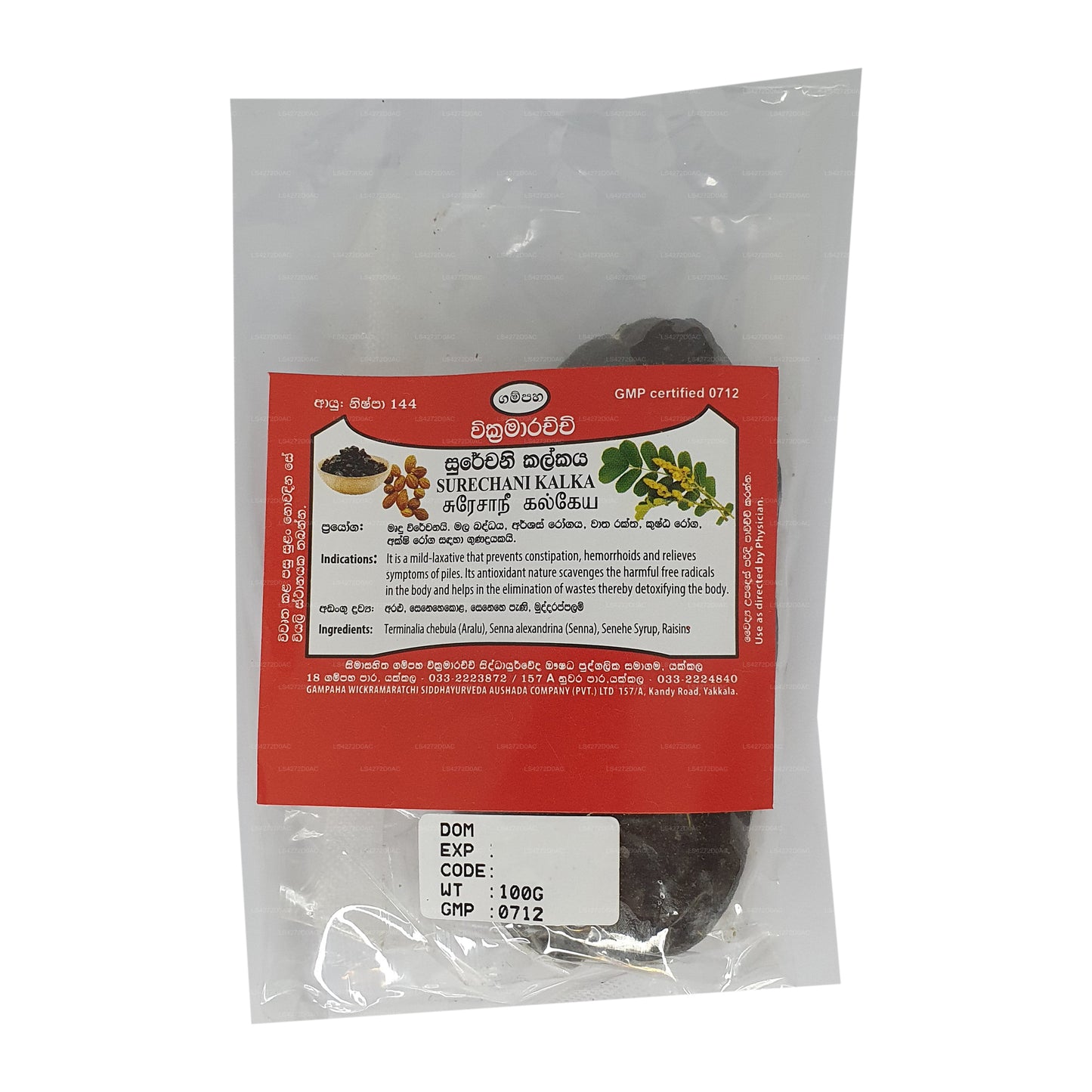 Gampaha Wickramarachchi Surechni Rasayana, Modaka