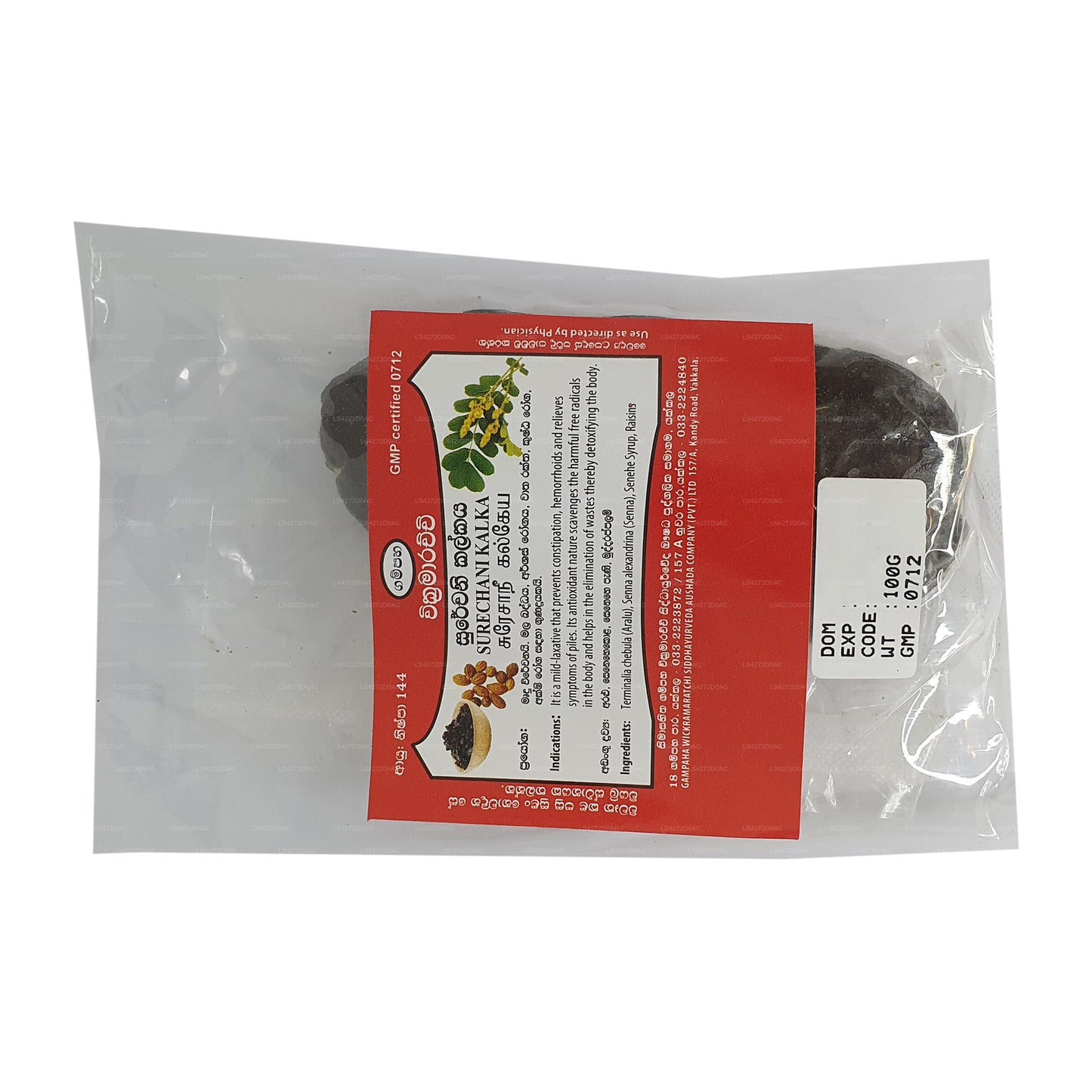 Gampaha Wickramarachchi Surechni Rasayana, Modaka