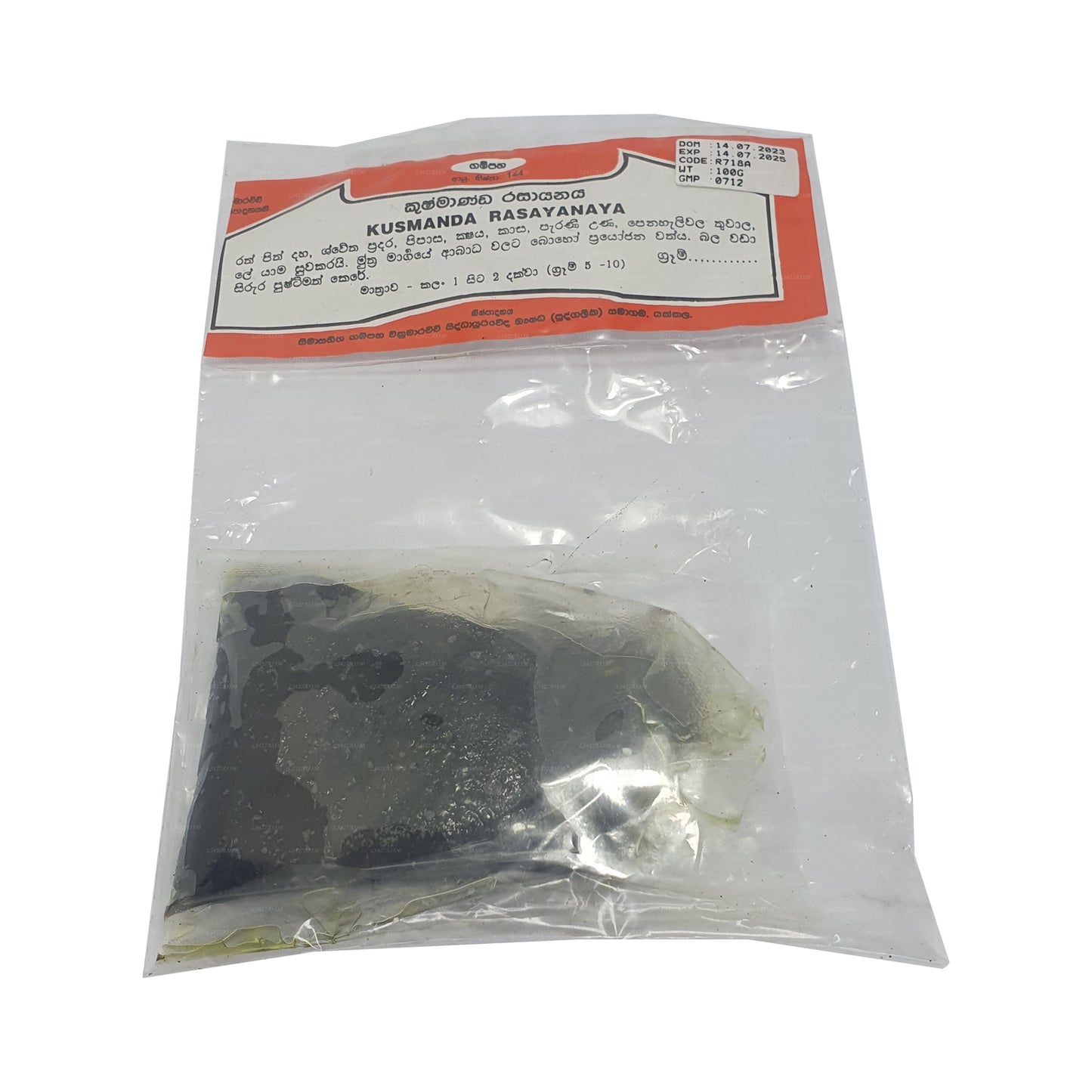 Gampaha Wickramarachchi Kushmanda Rasayanaya