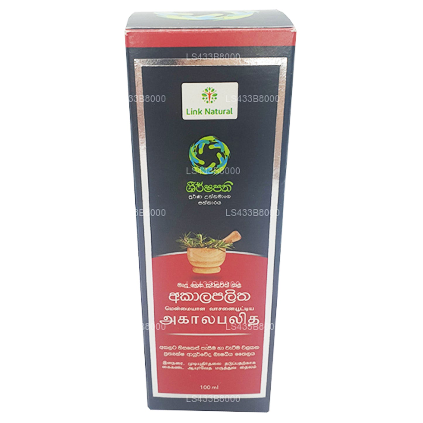 Link natuurlijke Akalapalitha Ayurvedische haarolie (100 ml)