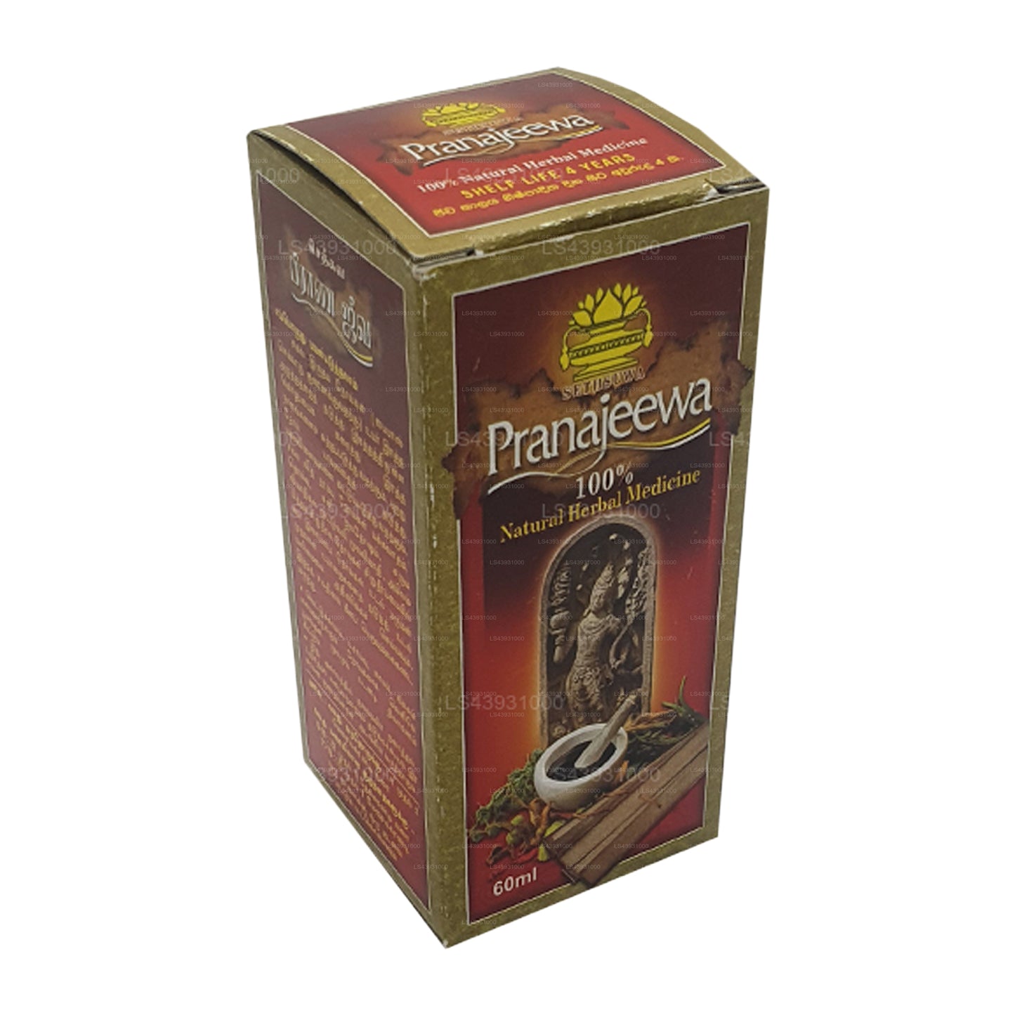 Setsuwa Pranajeeva Olie