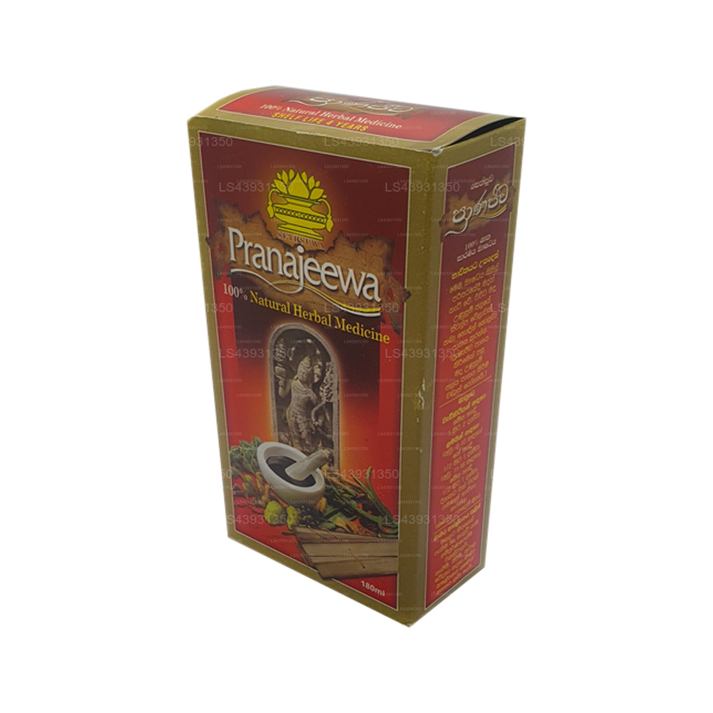 Setsuwa Pranajeeva Olie